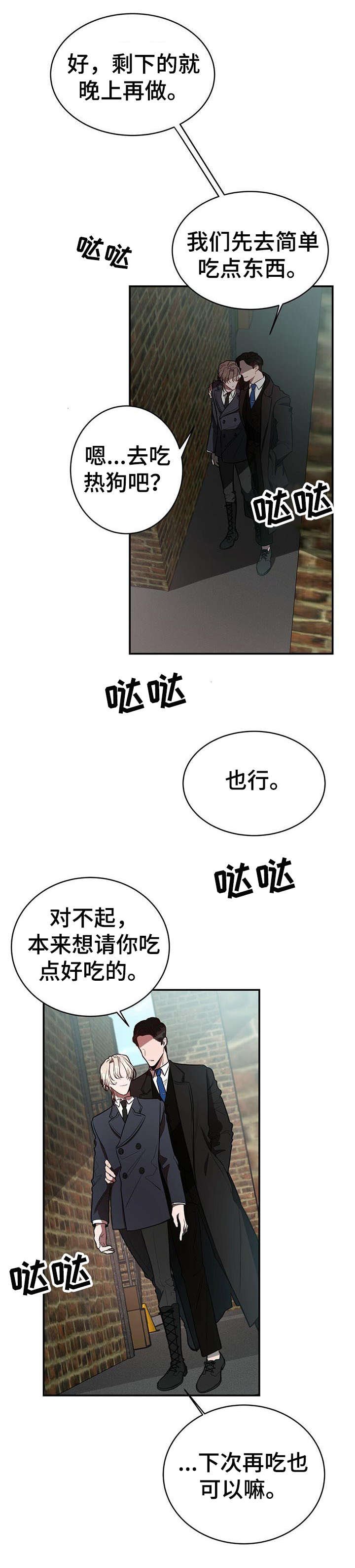 第17章：监视