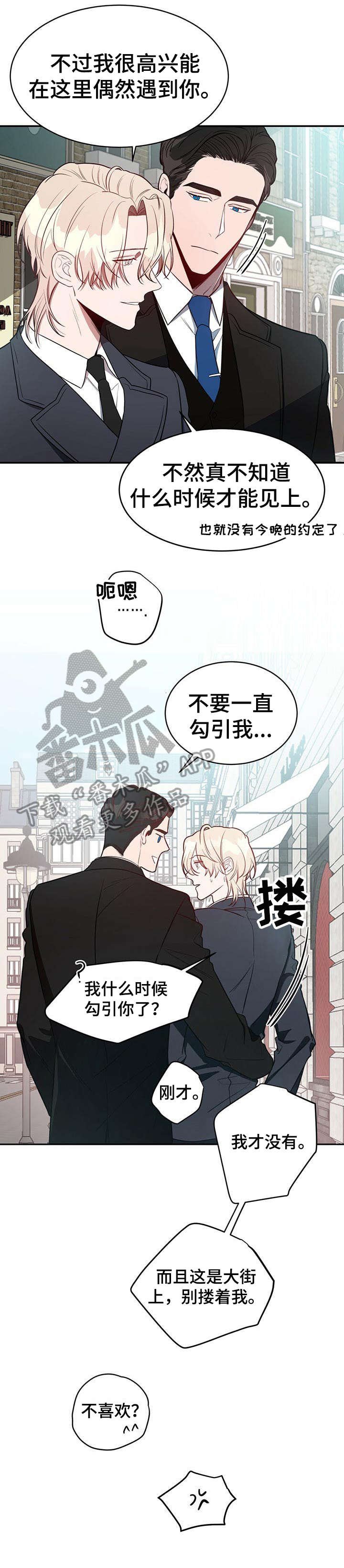 第17章：监视