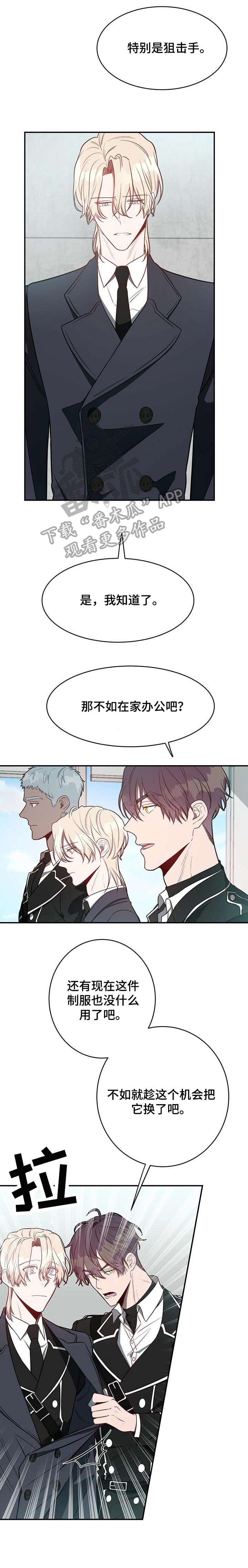 第18章：急切