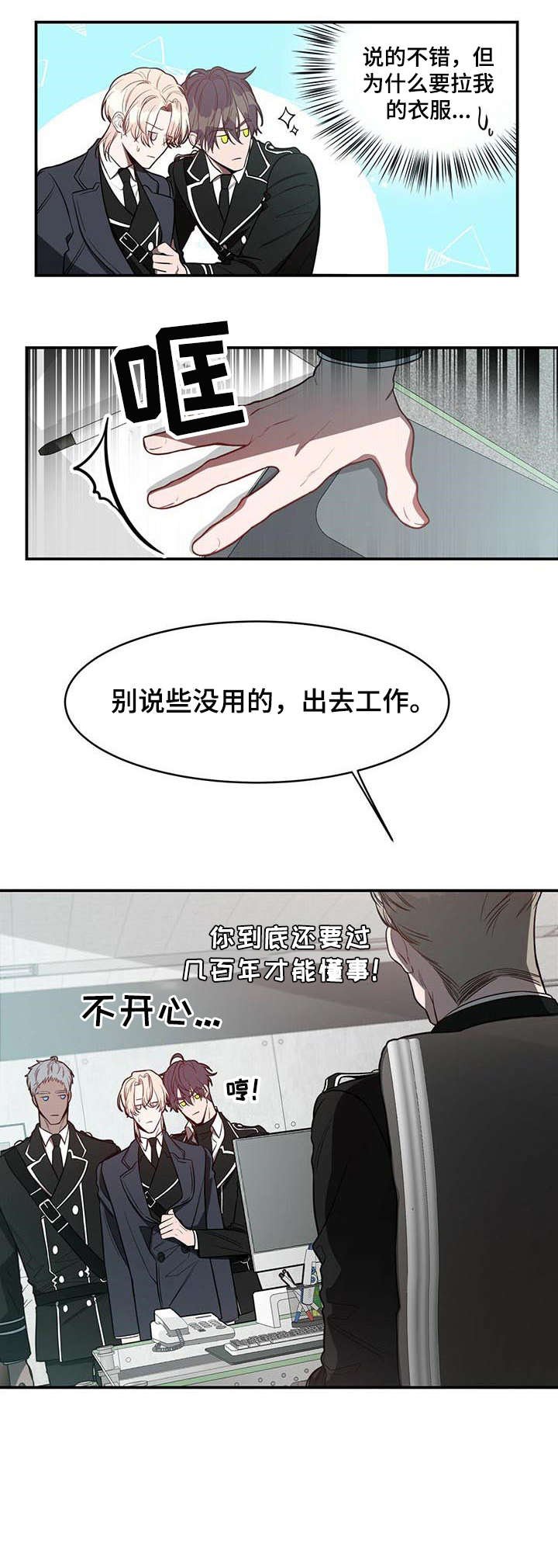 第18章：急切