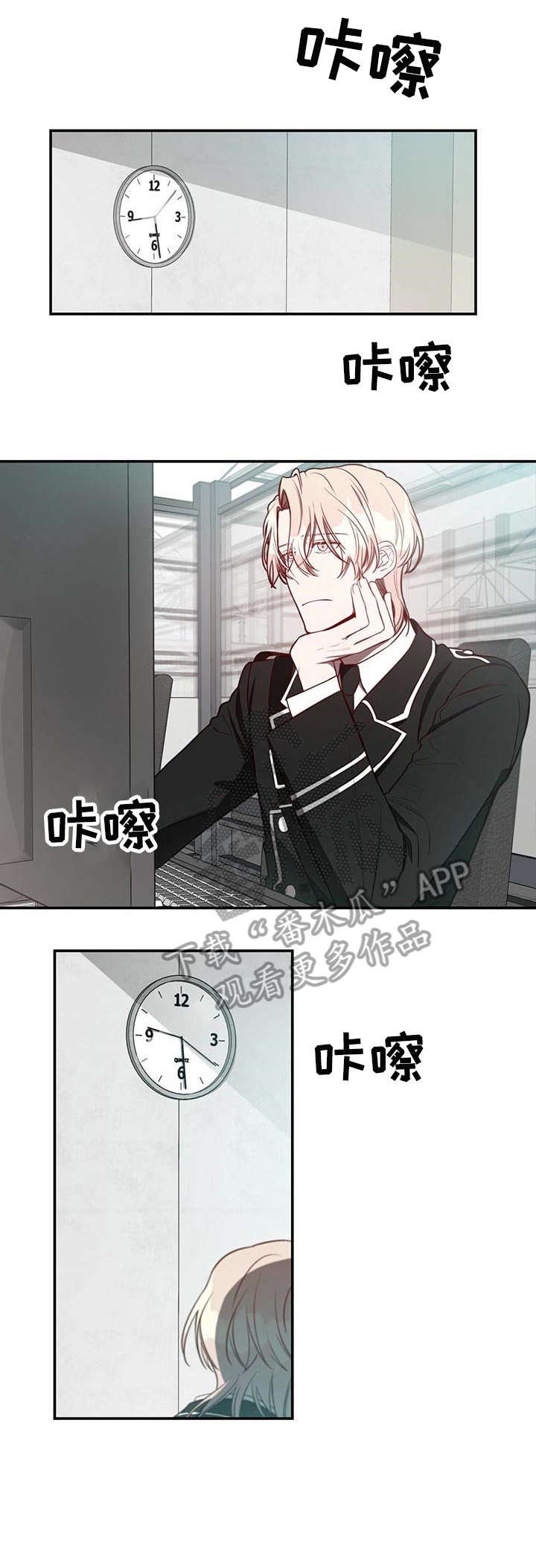 第18章：急切
