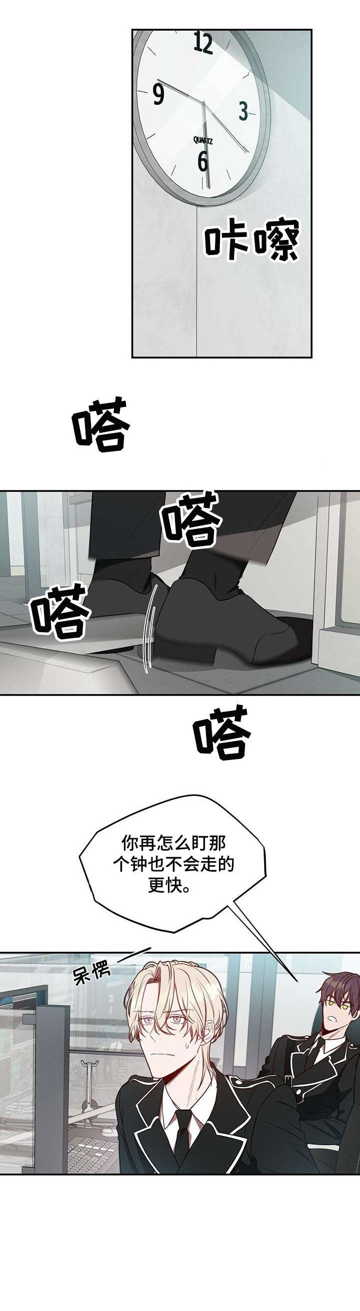 第18章：急切