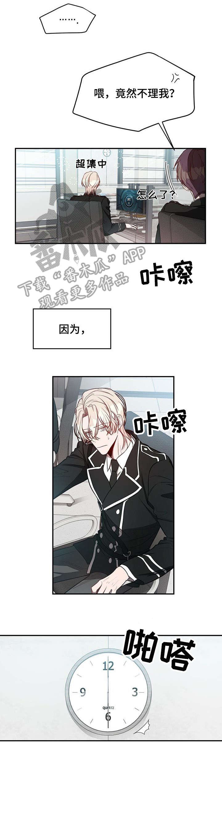 第18章：急切