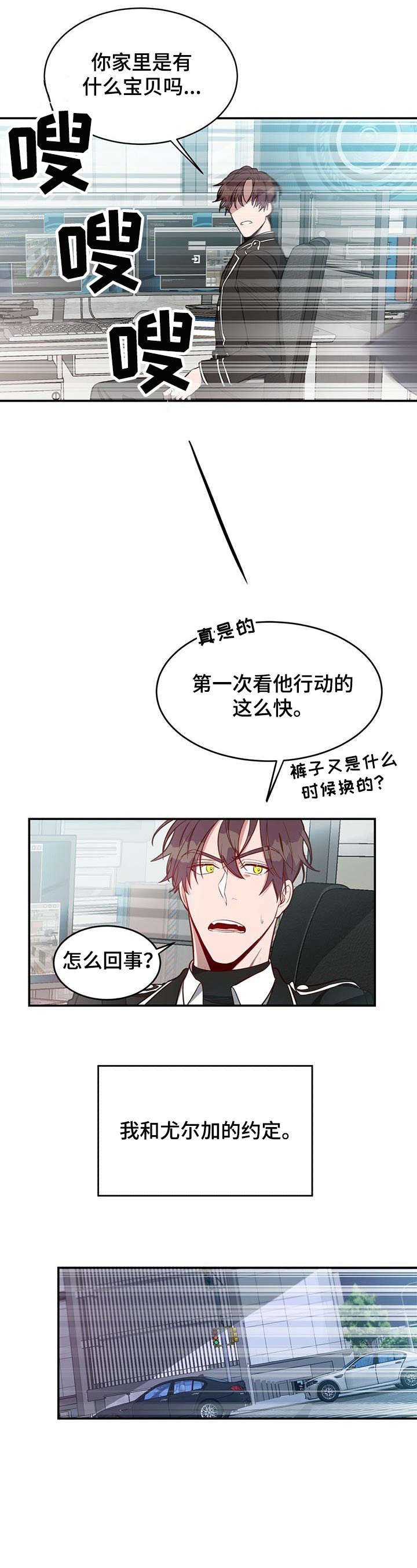 第18章：急切