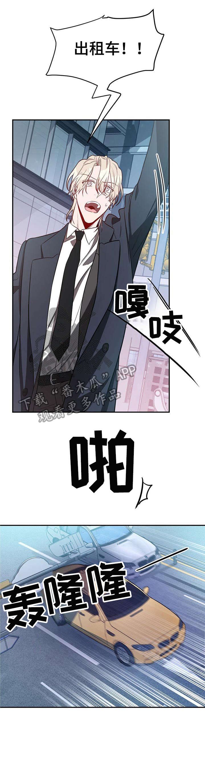 第18章：急切