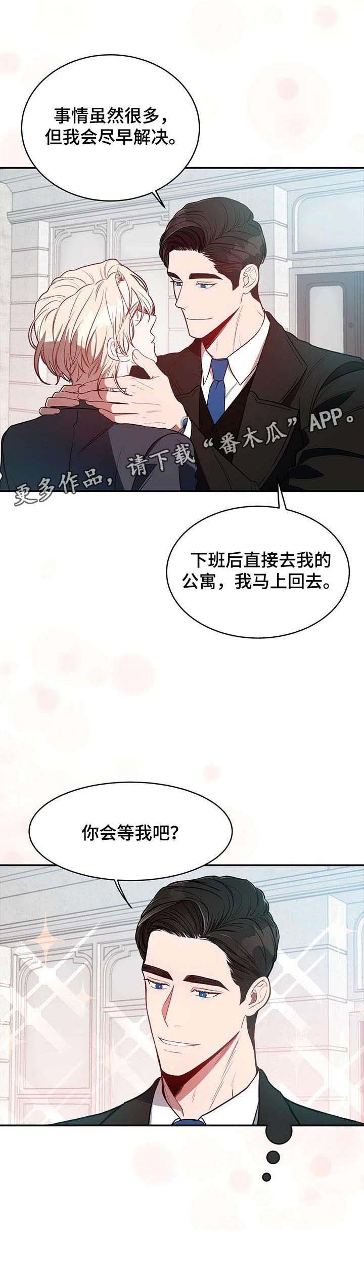 第18章：急切