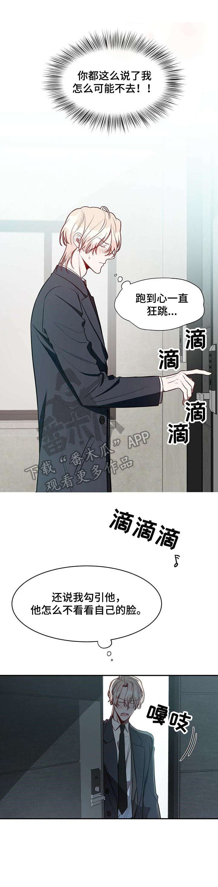 第18章：急切
