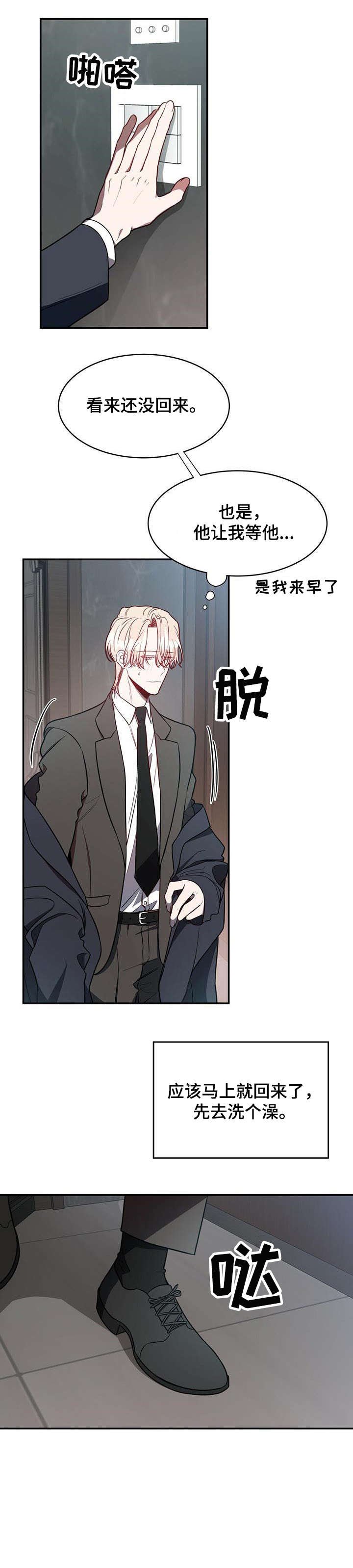 第18章：急切
