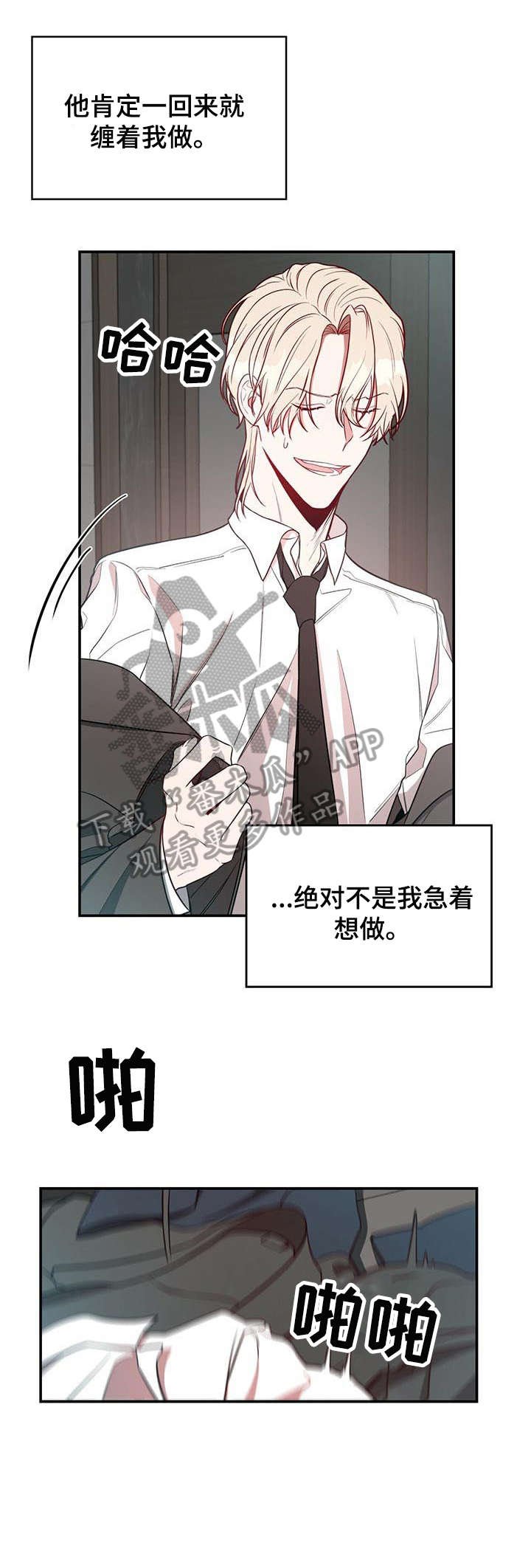 第18章：急切