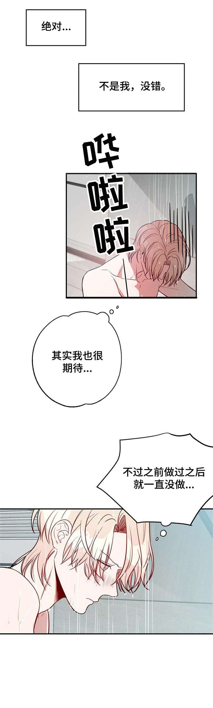 第18章：急切