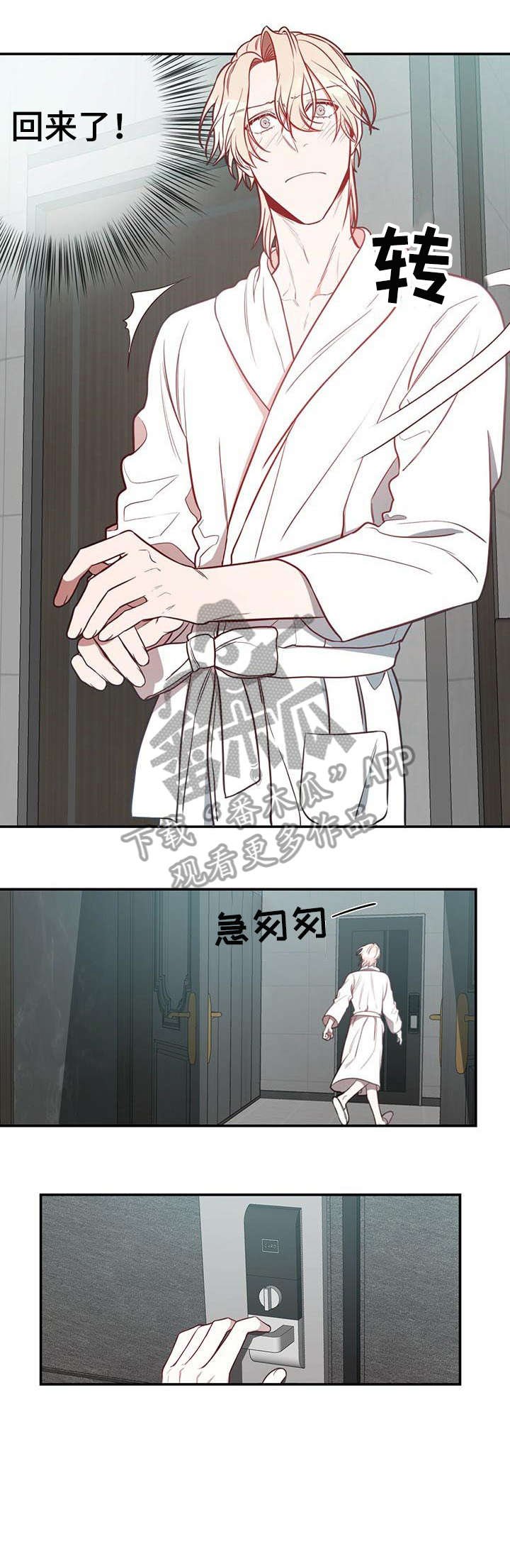 第18章：急切