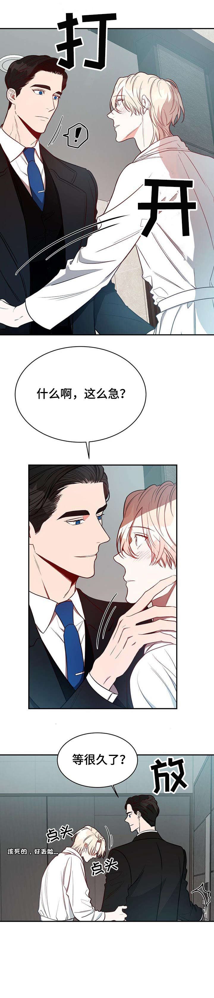 第18章：急切