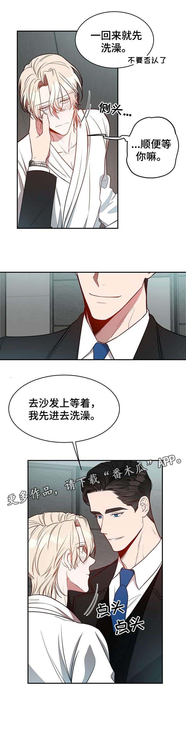 第18章：急切