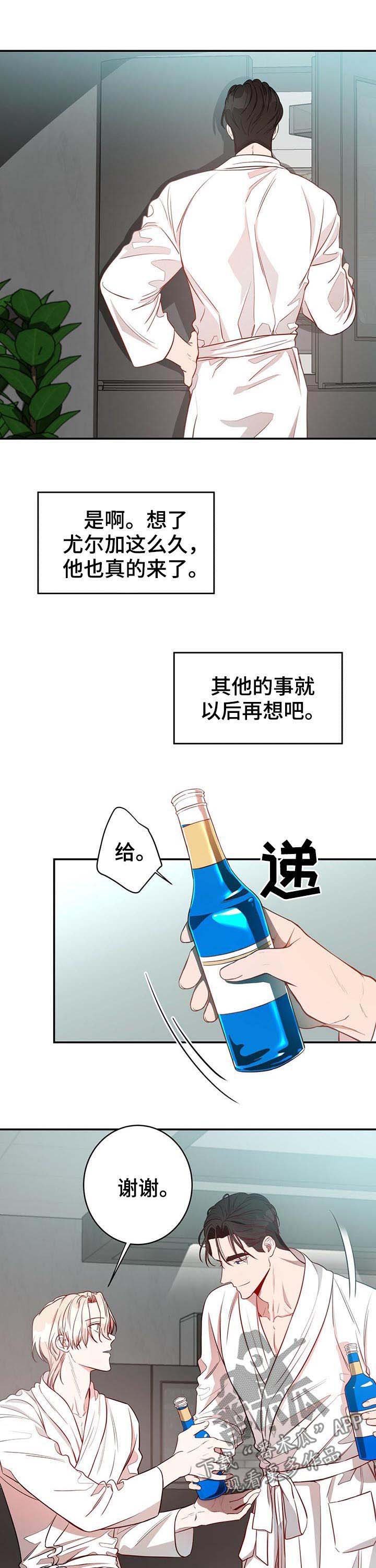 第19章：消气