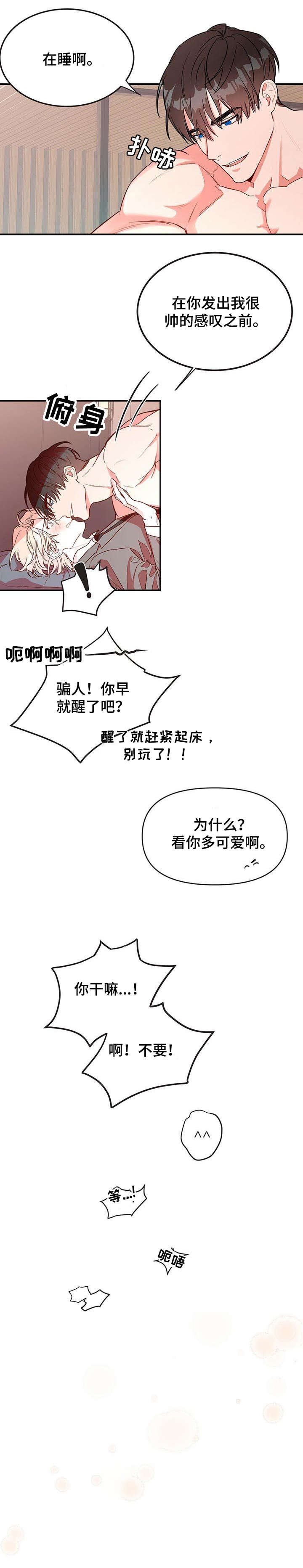 第2章：准备