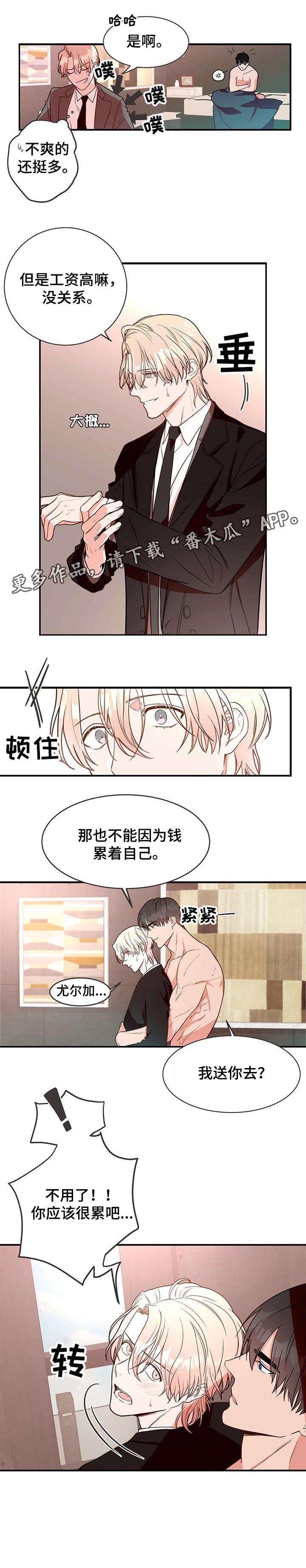第2章：准备