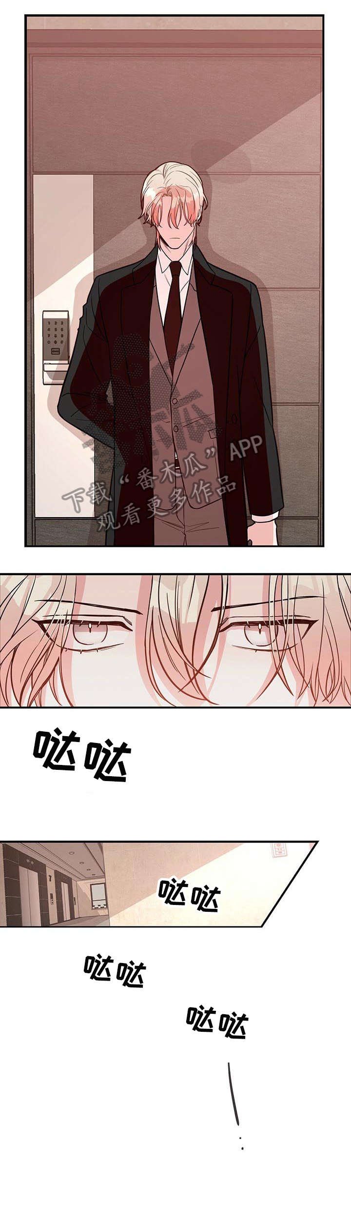 第2章：准备