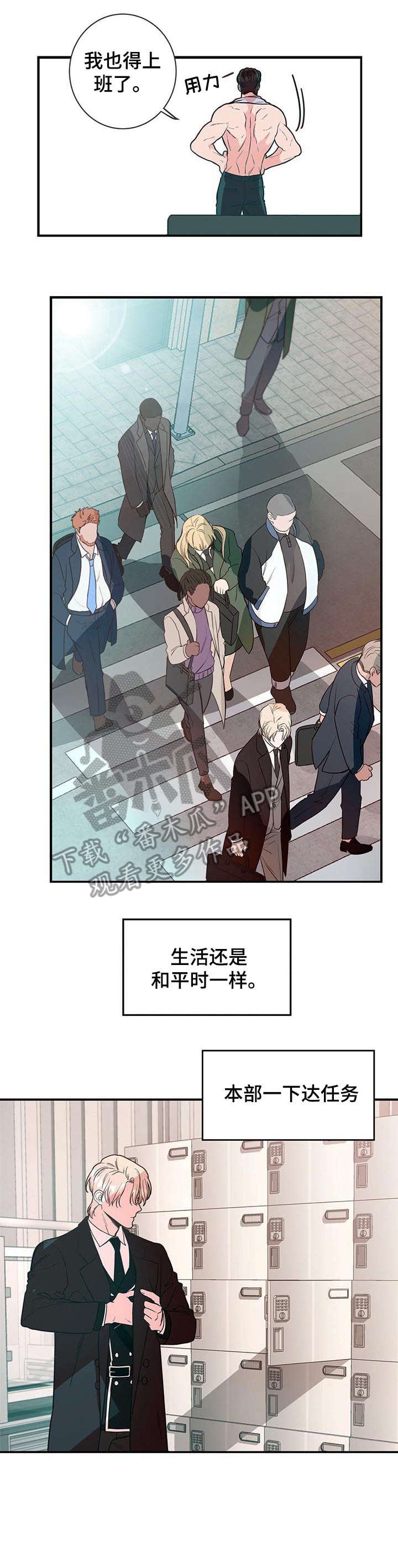 第2章：准备