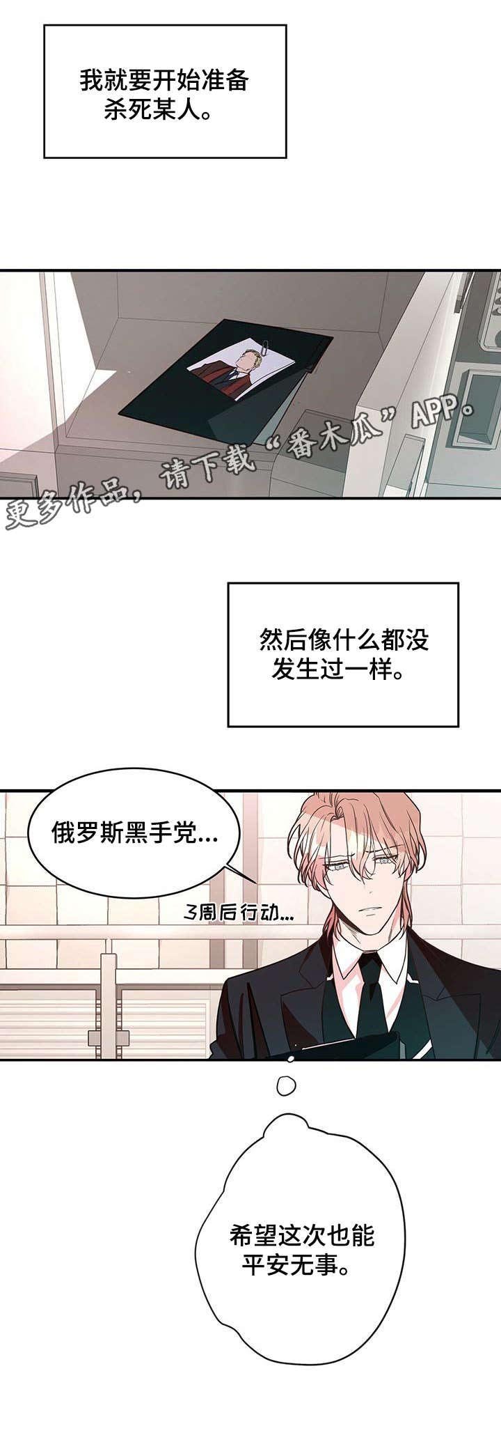 第2章：准备