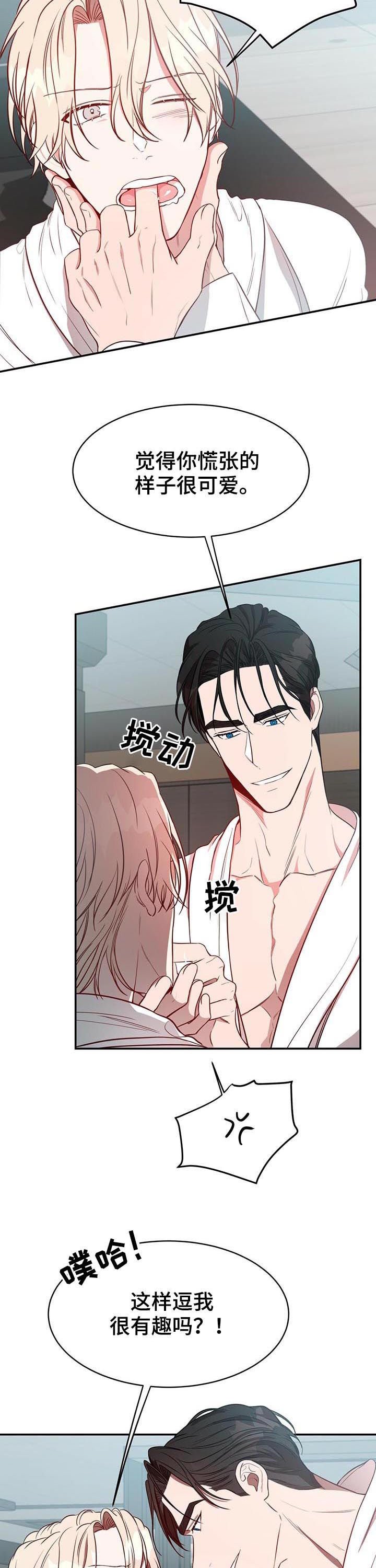 第20章：录音