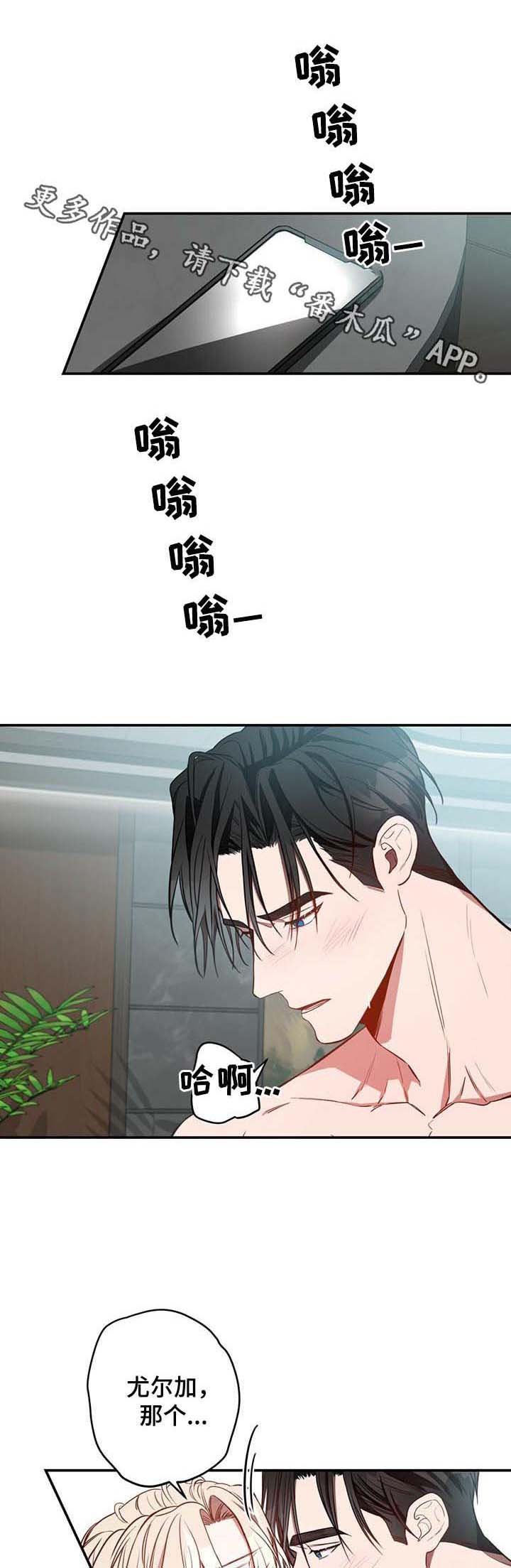 第20章：录音