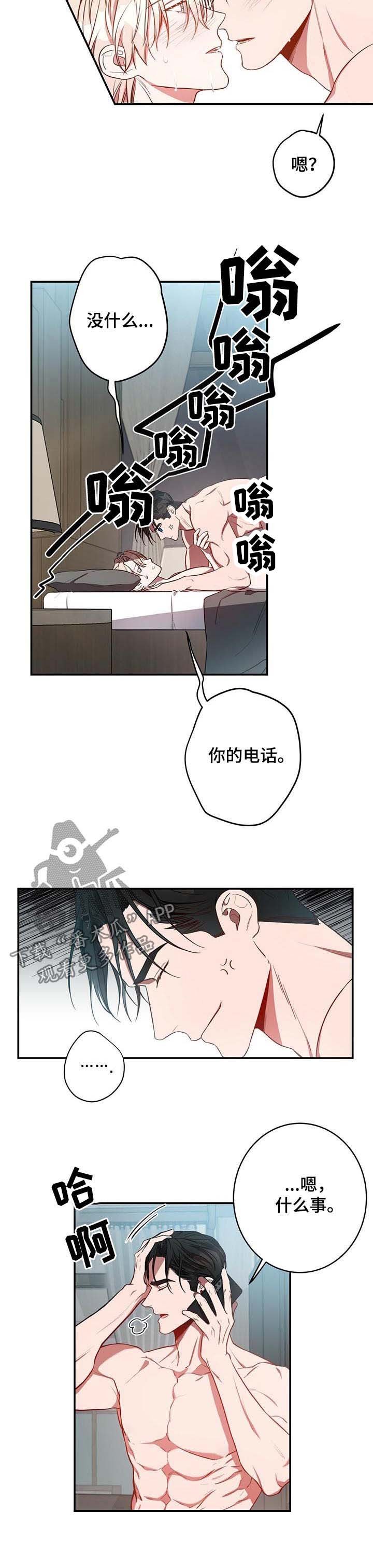第20章：录音
