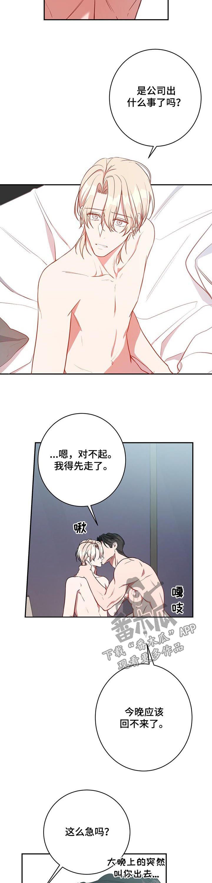 第20章：录音