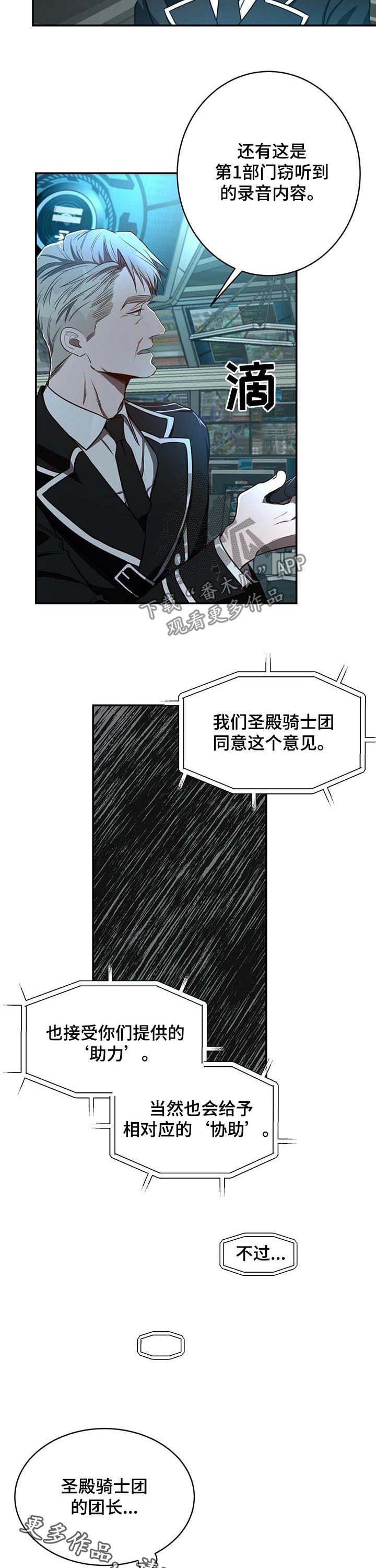 第20章：录音