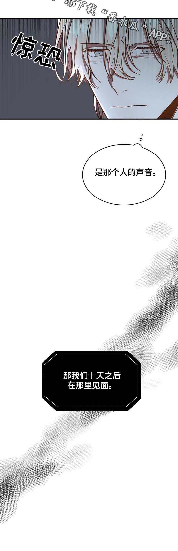 第20章：录音