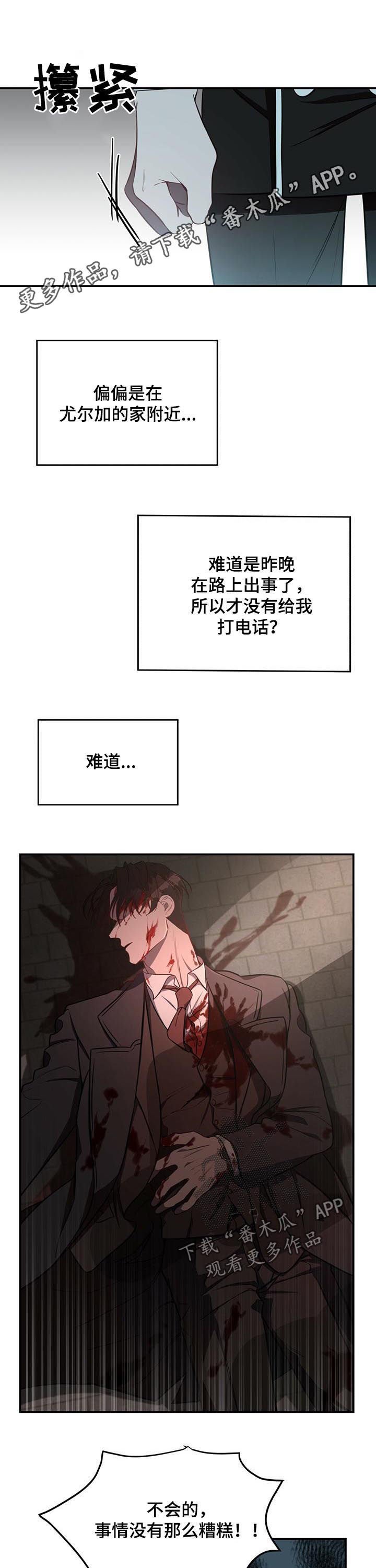 第21章：任务
