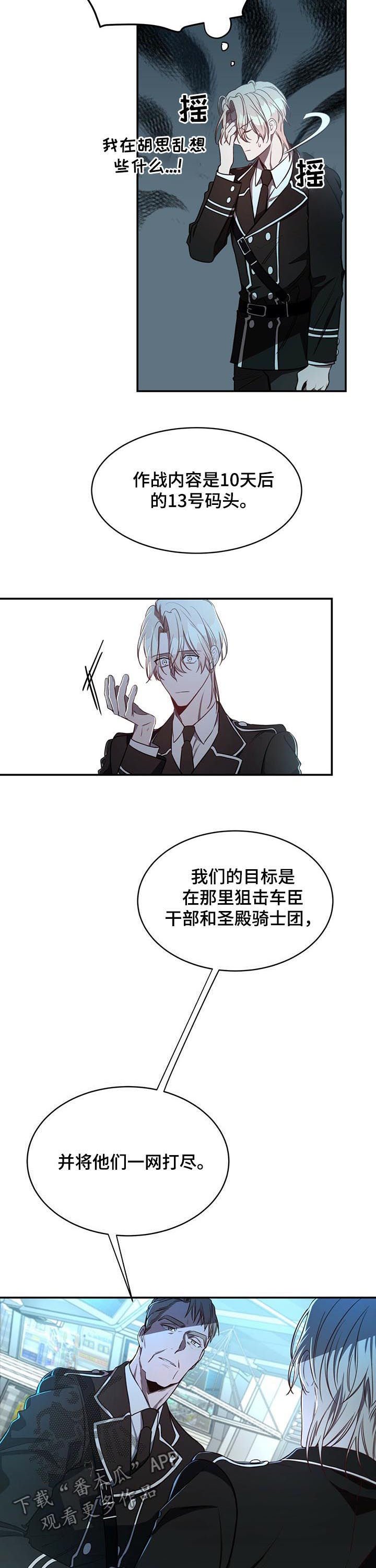 第21章：任务