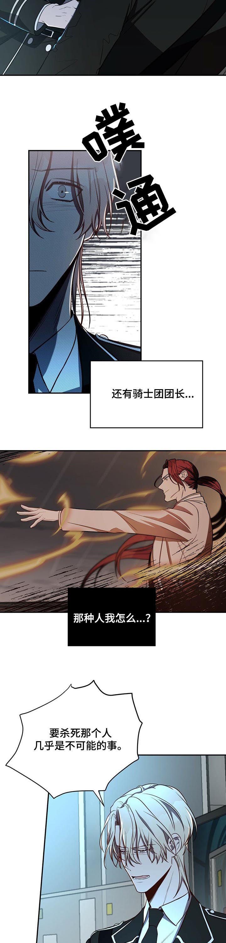 第21章：任务