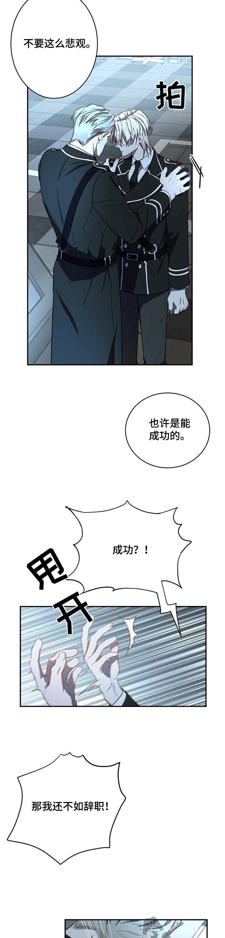 第21章：任务