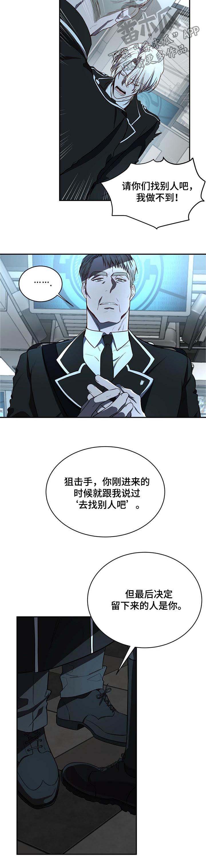 第21章：任务