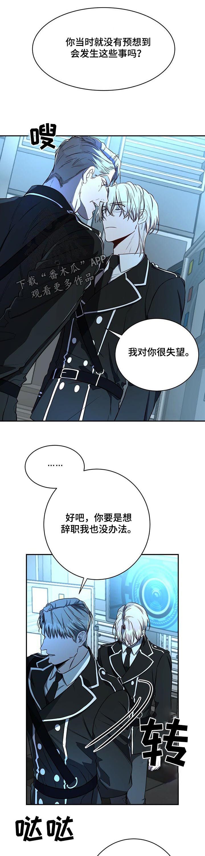 第21章：任务