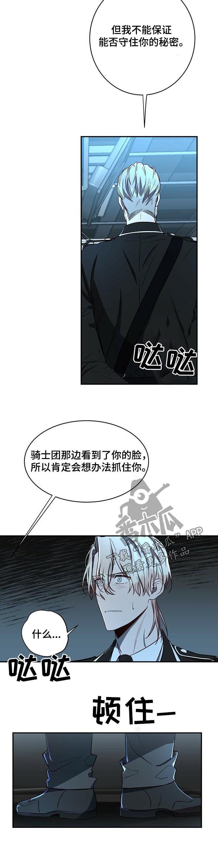 第21章：任务