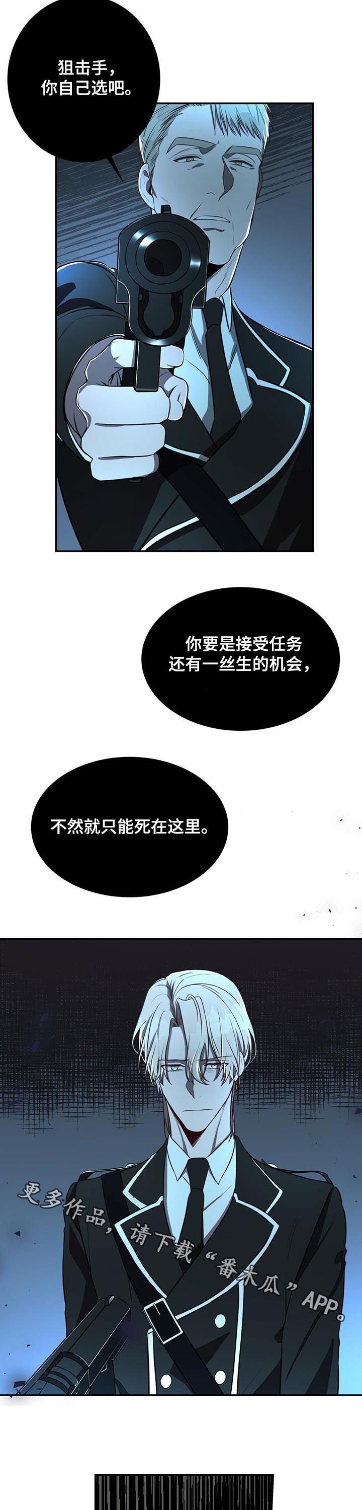 第21章：任务