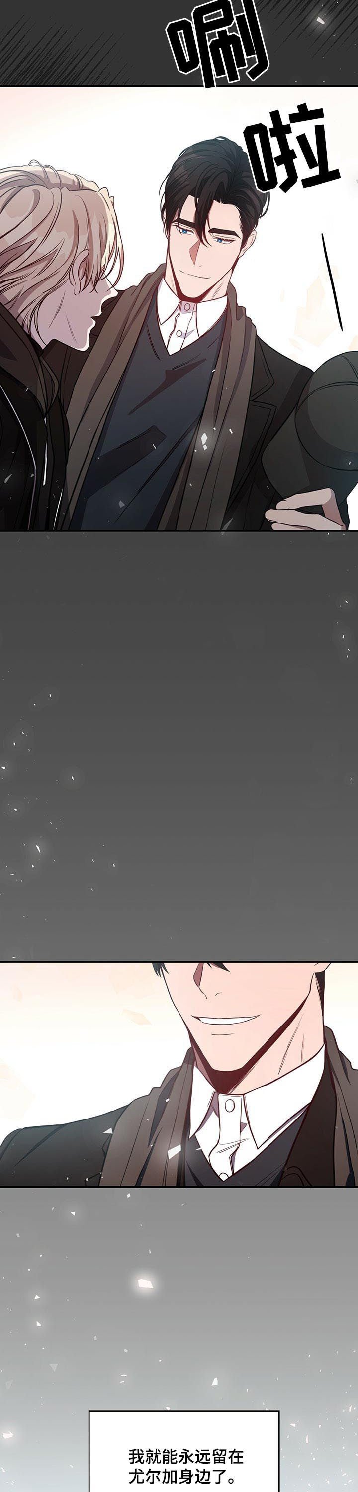 第22章：冷静