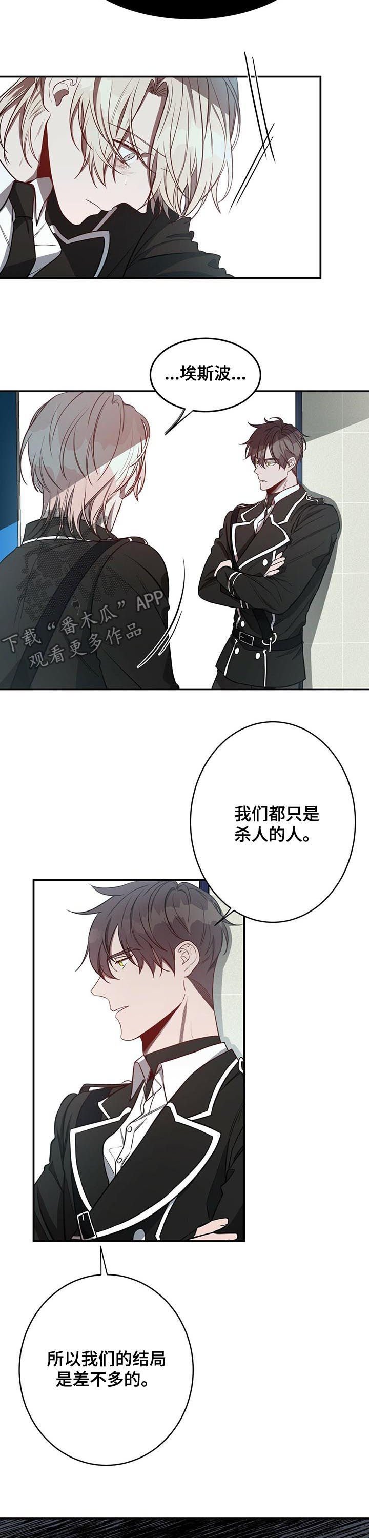 第22章：冷静
