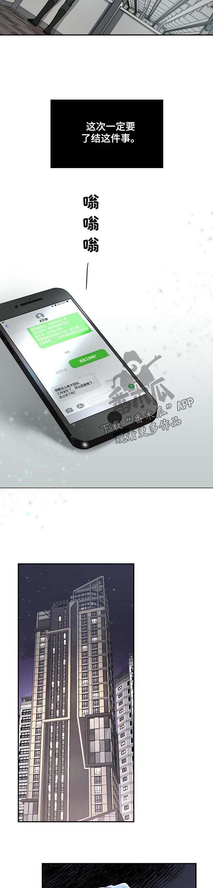 第23章：到此为止
