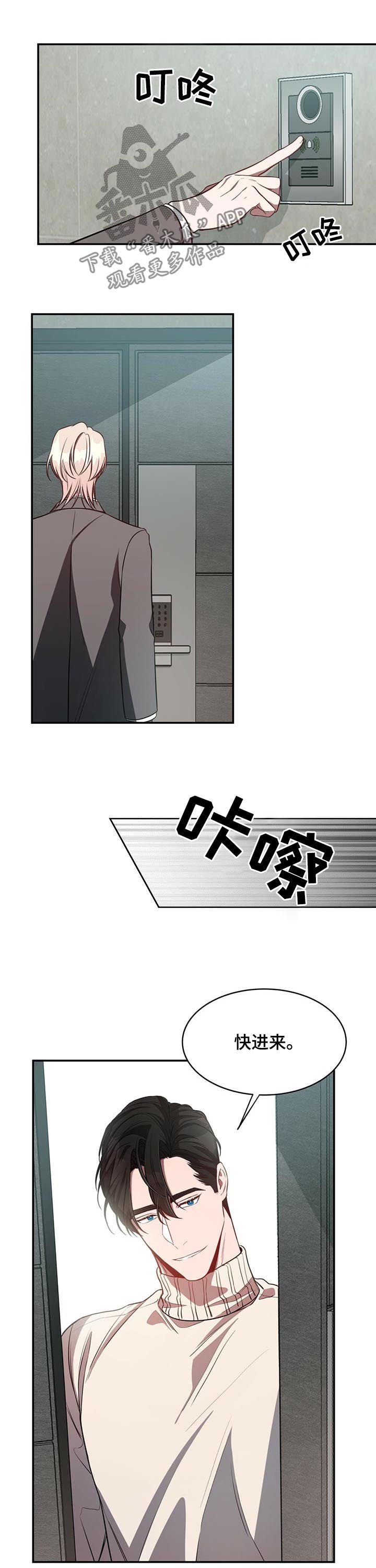 第23章：到此为止