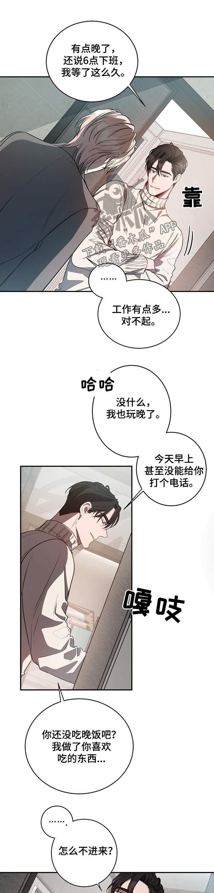 第23章：到此为止