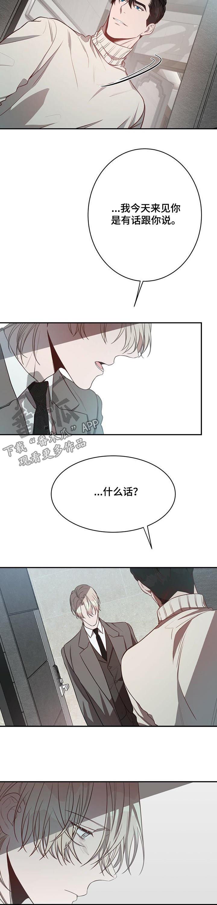 第23章：到此为止