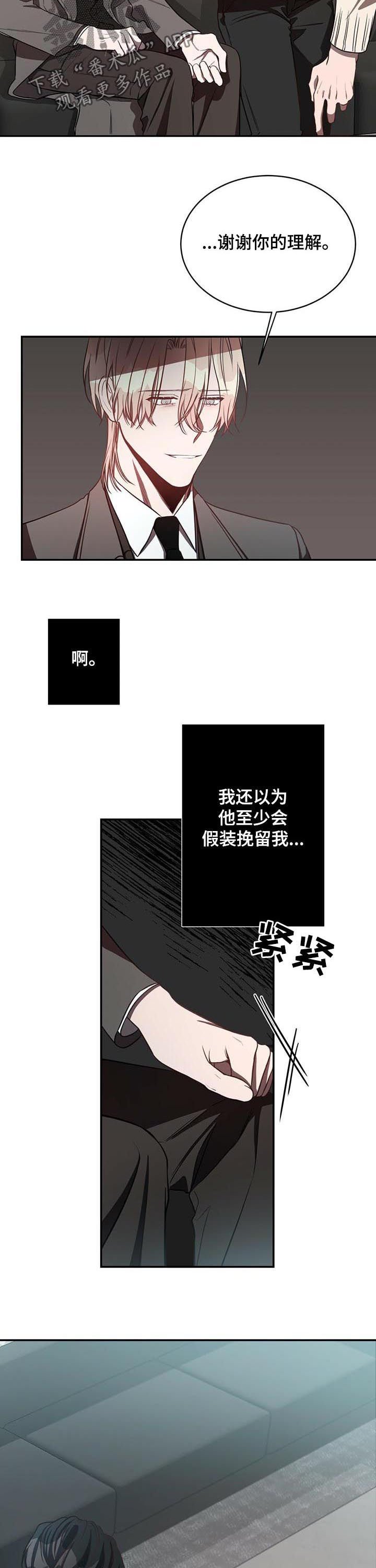 第25章：最后几天