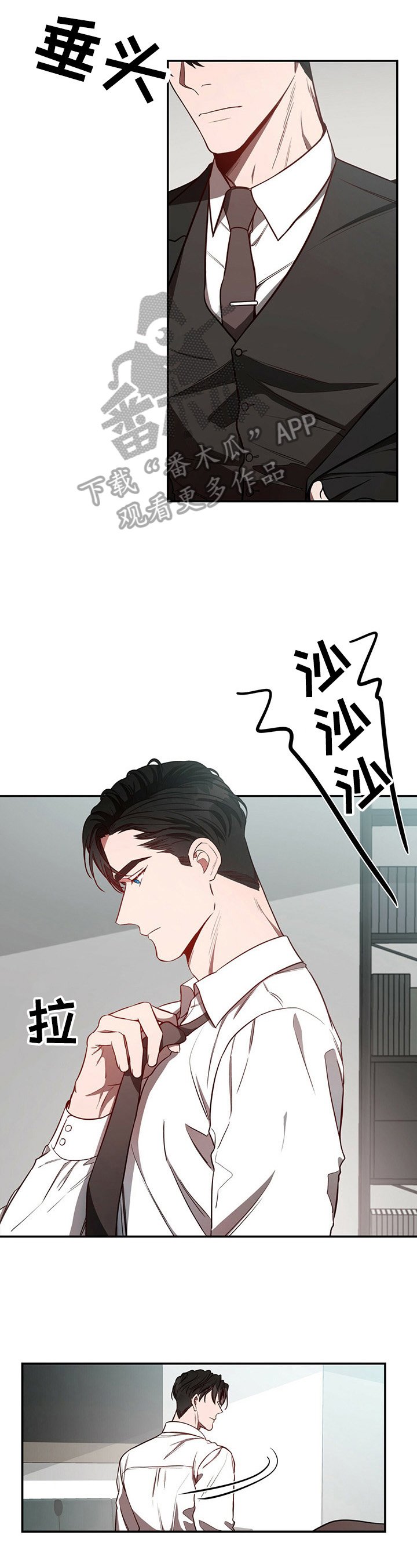 第27章：养你