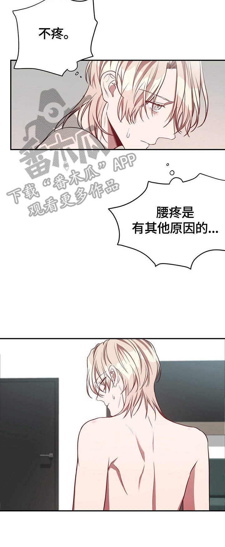 第27章：养你