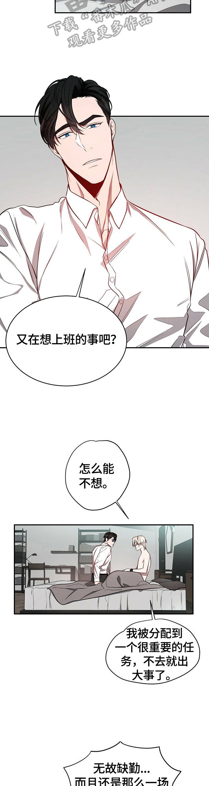 第27章：养你