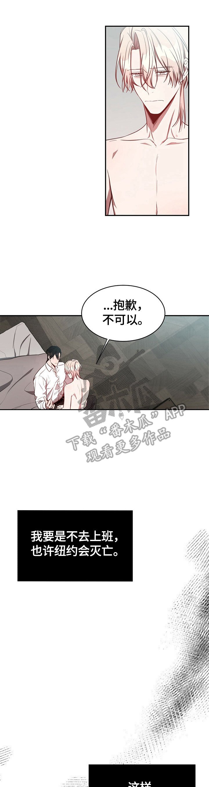 第27章：养你