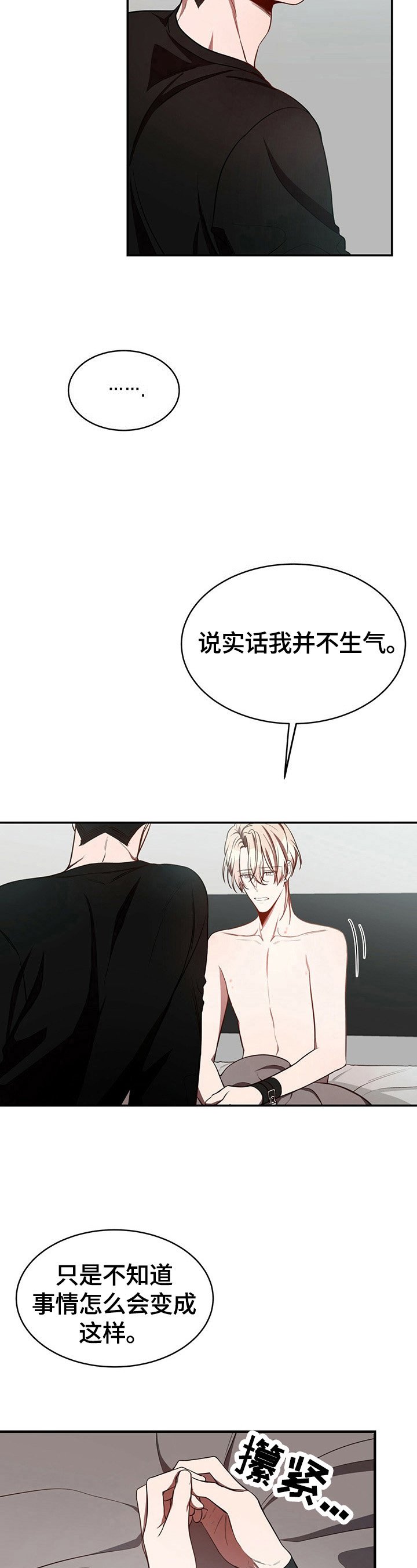 第28章：绝不放手
