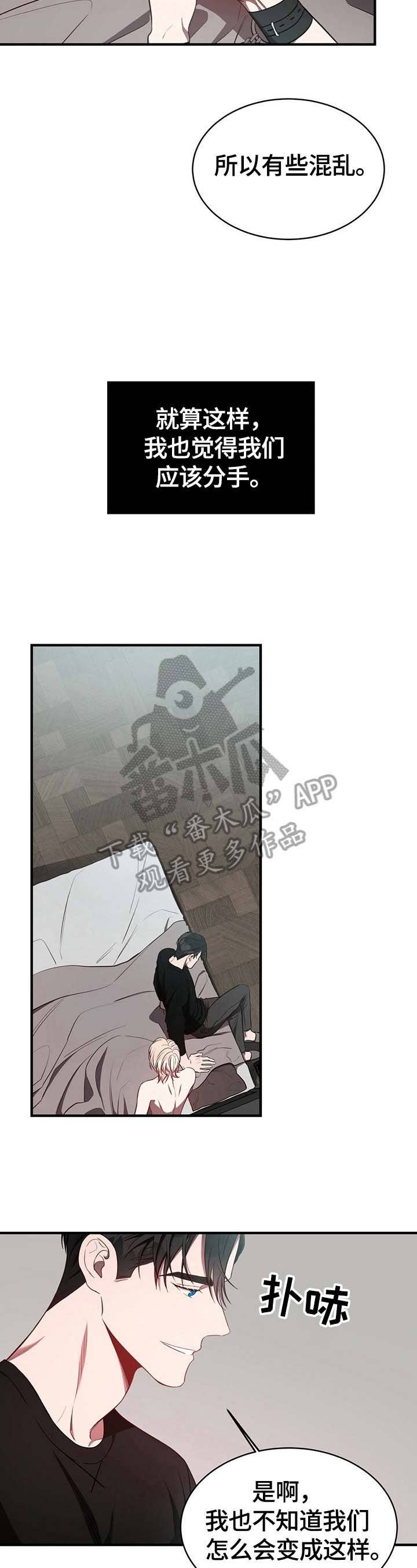 第28章：绝不放手